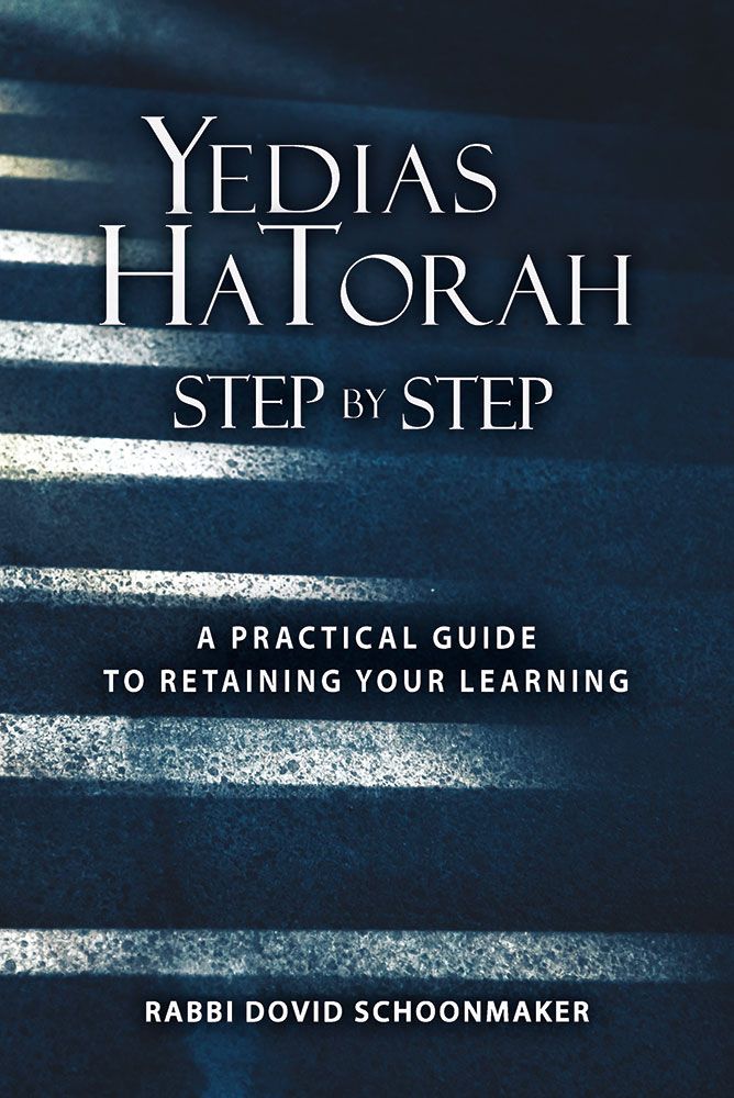 Yedias Hatorah,Step-by-Step (hardcover)