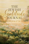 Jewish Gratitude Journal — front cover hardcover | Judaica Square Lakewood