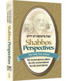 Shabbos Perspectives, Hirsch (hard) — 3D view | Judaica Square Lakewood