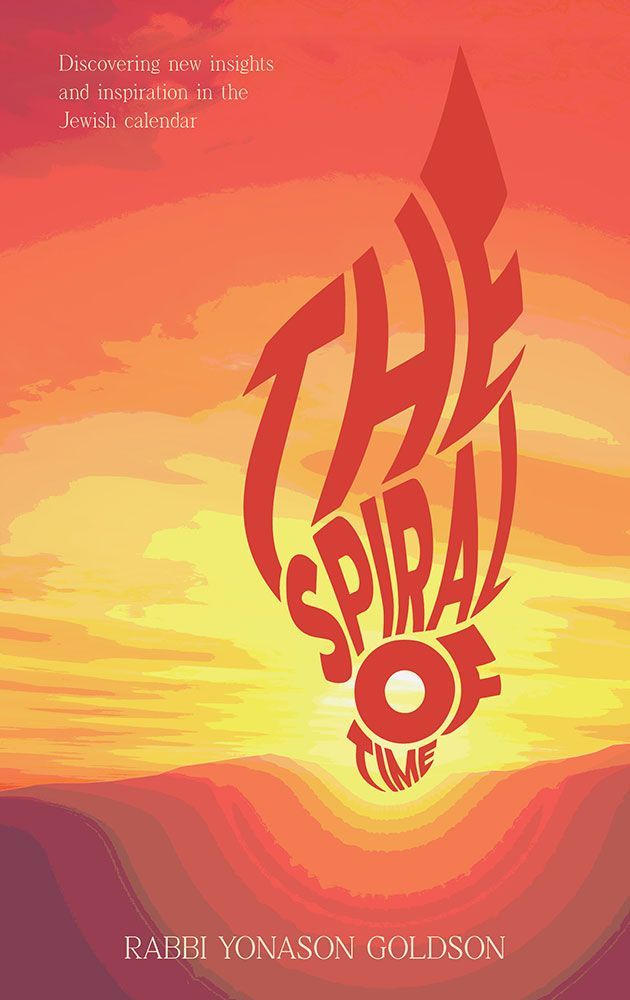 The Spiral of Time — cover | Judaica Square Lakewood