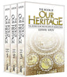 Book of Our Heritage (POCKET set) White — cover | Judaica Square Lakewood