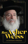 Rav Asher Weiss(gold)Emunah & Bitachon — 3D view hardcover | Judaica Square Lakewood