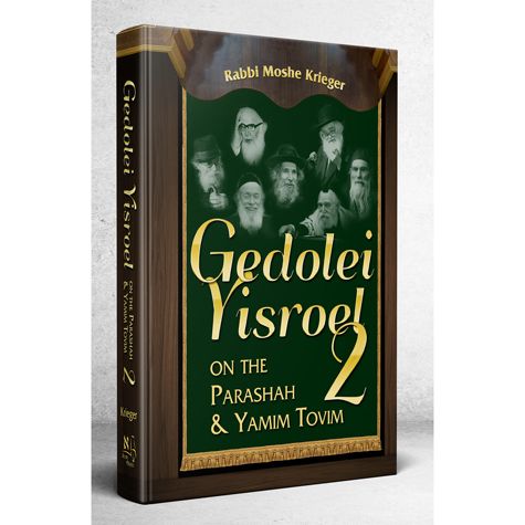 Gedolei Yisroel on Parashah&YT #2 — front cover | Judaica Square Lakewood