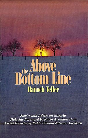 Cover of Above the Bottom Line by Hanoch Teller, hardcover edition