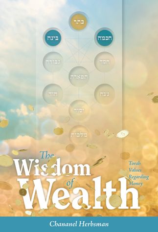 The Wisdom of Wealth — cover | Judaica Square Lakewood