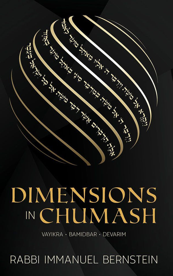 Dimensions in Chumash, 2 Volume Set — Dimensions in Chumash, 2 Volume Set | Judaica Square Lakewood