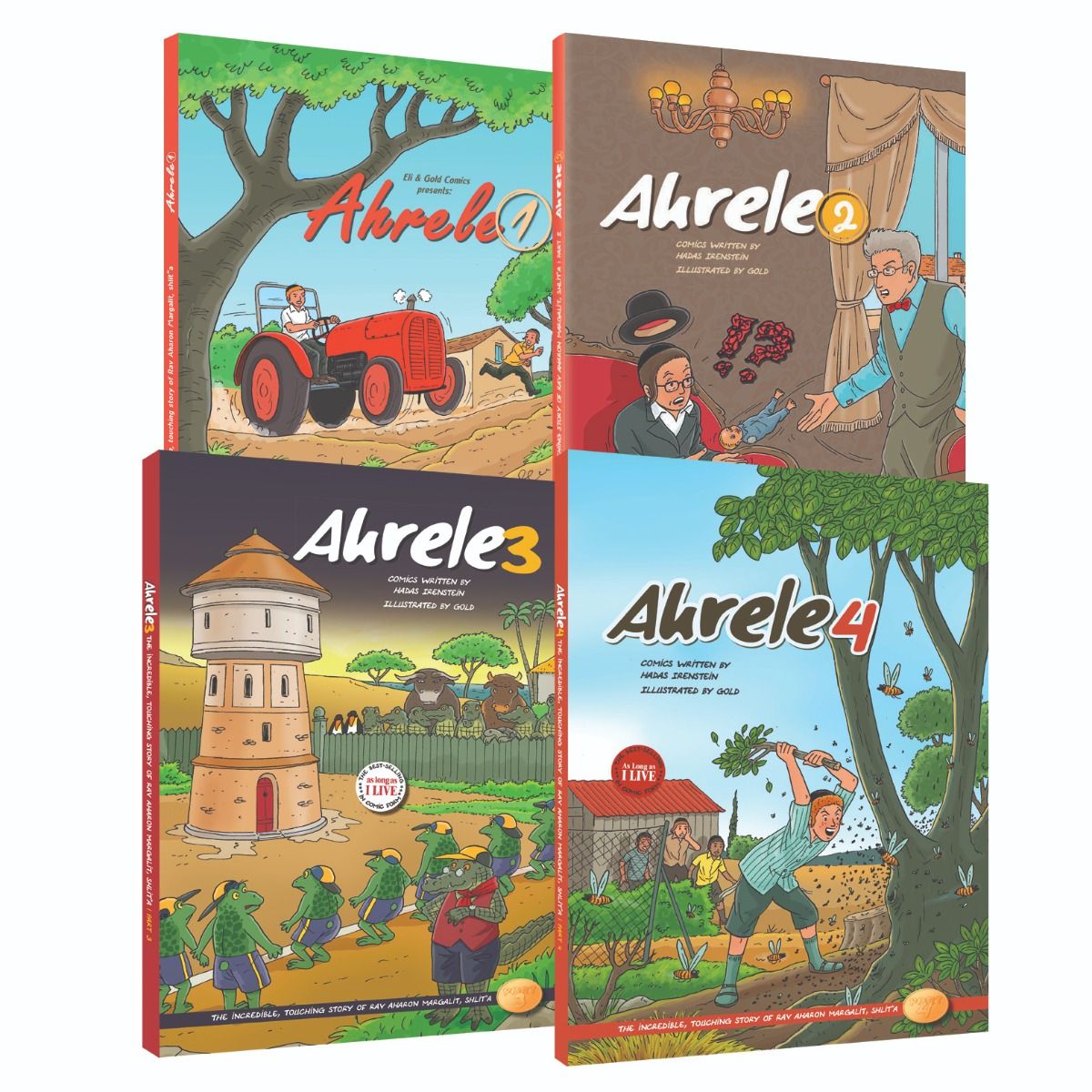 Ahrele — view 2 | Judaica Square Lakewood