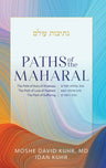 Paths of the Maharal — front cover Hard Cover | Judaica Square Lakewood