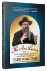 Cover of The Ami Letters, Vol. 2 by Rabbi Shais Taub, hardcover edition