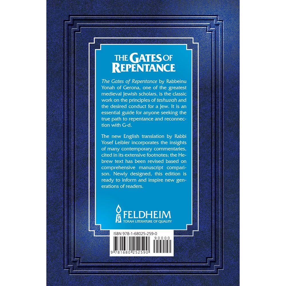 Gates of Repentance: Shaarei Teshuvah, Compact — back | Judaica Square Lakewood