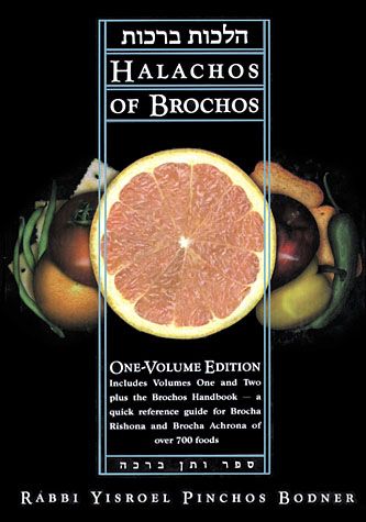 Halachos of Brochos — front cover hardcover | Judaica Square Lakewood