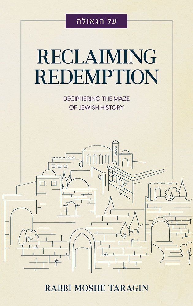 Reclaiming Redemption — cover | Judaica Square Lakewood