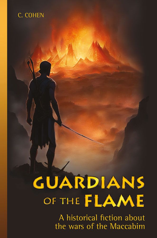 Guardians of the Flame — front cover hardcover | Judaica Square Lakewood