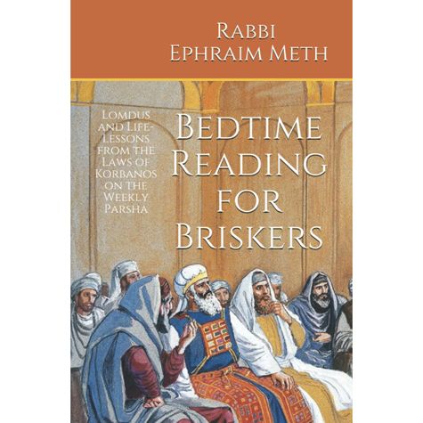 Bedtime Reading for Briskers — Paperback cover | Judaica Square Lakewood