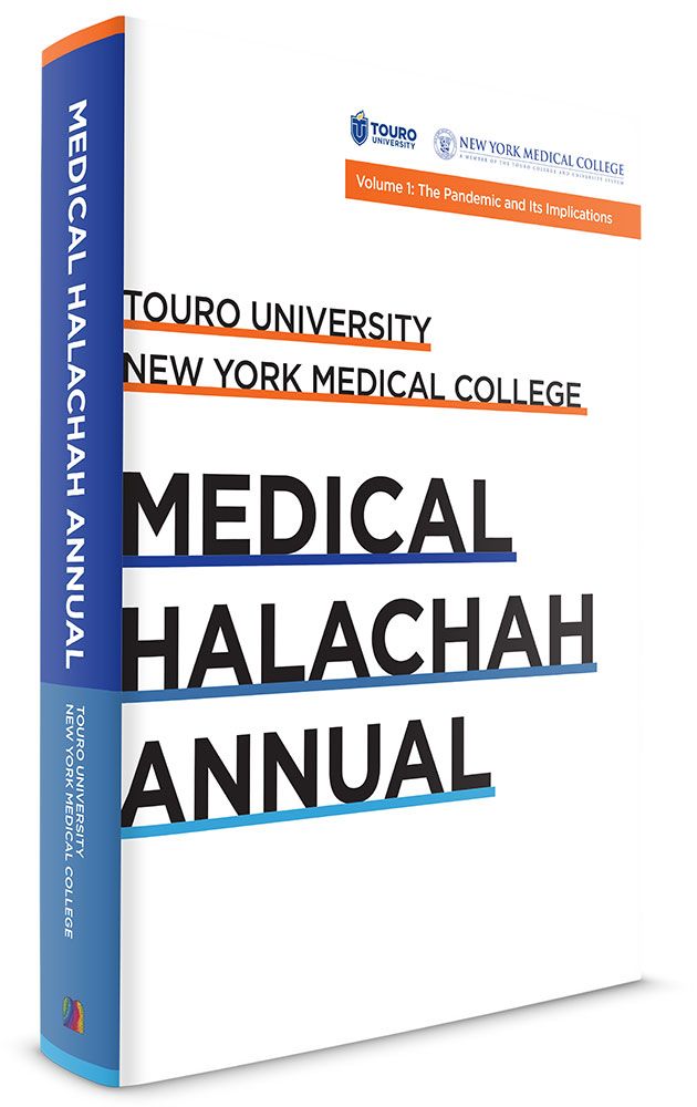 3D view of Touro University: Medical Halachah Annual, Volume 1 by Touro University, hardcover edition