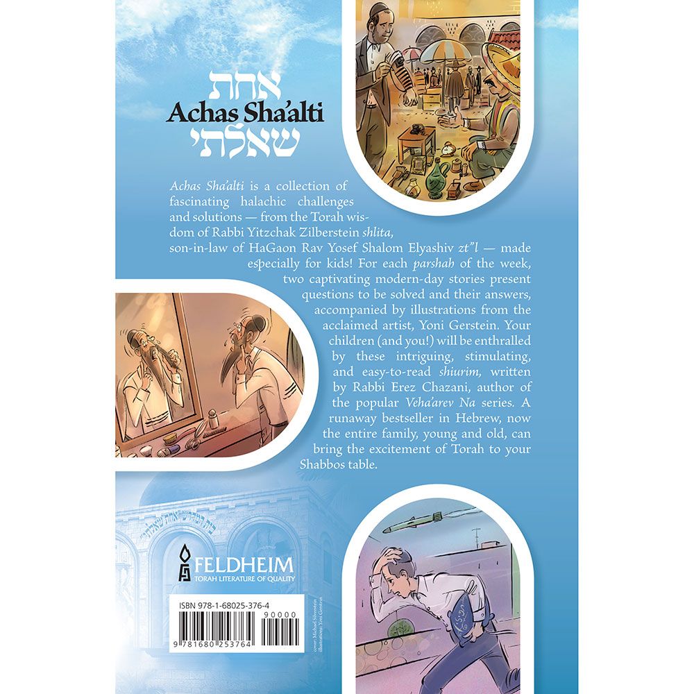 Back cover of Achas Sha'alti by Rabbi Erez Chazani, with the summary and barcode