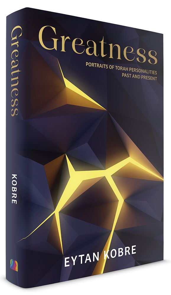 3D view of Greatness by Eytan Kobre, hardcover edition