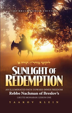 Sunlight of Redemption (hard) — front cover hardcover | Judaica Square Lakewood