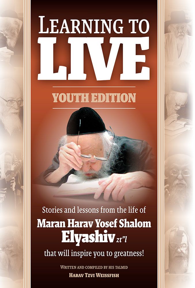 Learning to Live, Youth Edition — front cover hardcover | Judaica Square Lakewood