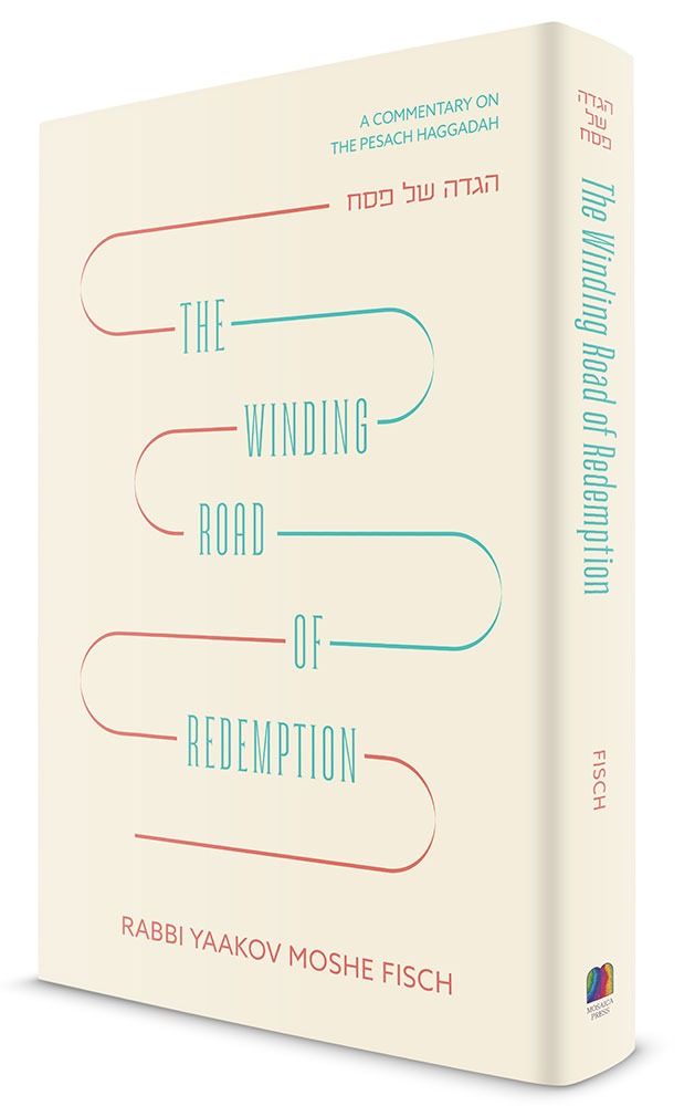 The Winding Road of Redemption Haggadah — view 2 | Judaica Square Lakewood