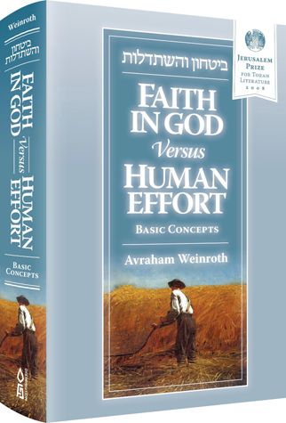 Faith in G-d versus Human Effort — cover | Judaica Square Lakewood