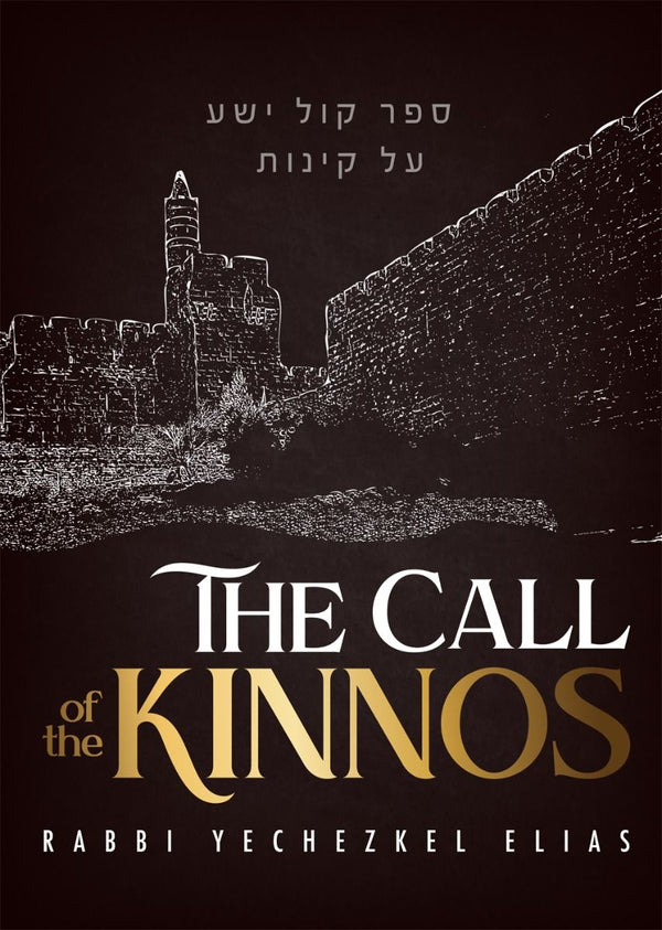 The Call of the Kinnos (paperback)