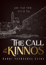 The Call of the Kinnos — front cover hardcover | Judaica Square Lakewood