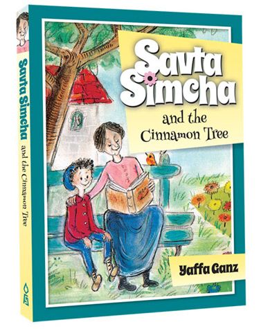 Cover of Savta Simcha and the Cinnamon Tree by Yaffa Ganz, hardcover edition