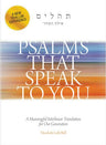 Psalms That Speak to You — front cover pocket | Judaica Square Lakewood