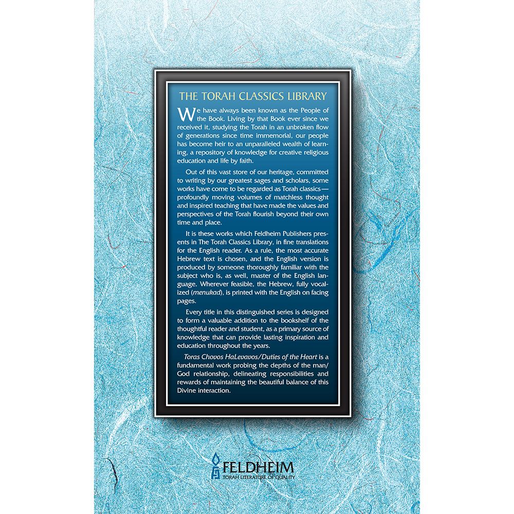 Back cover of Duties of the Heart: Chovos HaLevavos, 2 Volume Boxed Set, Full Size, with the summary and barcode