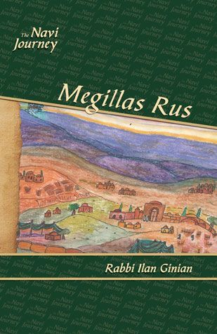 Navi Journey, Rus — front cover | Judaica Square Lakewood