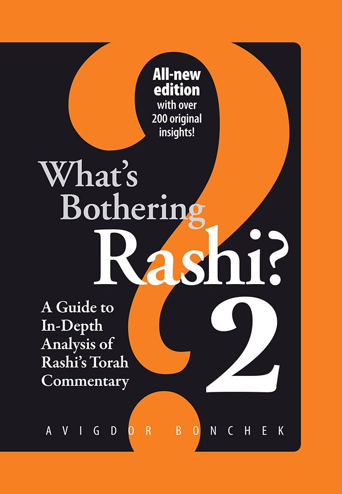 What's Bothering Rashi 2, New Edition — front cover hardcover | Judaica Square Lakewood