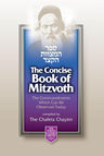 Concise Book of Mitzvoth (F/S) — cover | Judaica Square Lakewood
