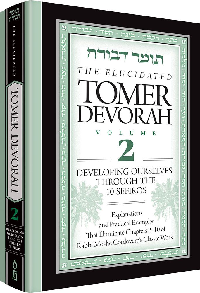 3D view of The Elucidated Tomer Devorah 2, Green by Rabbi Shmuel Meir Riachi, hardcover edition
