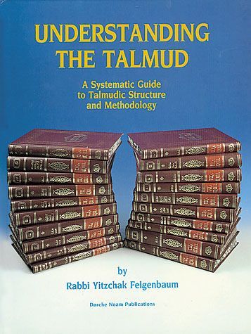 Understanding the Talmud — front cover | Judaica Square Lakewood