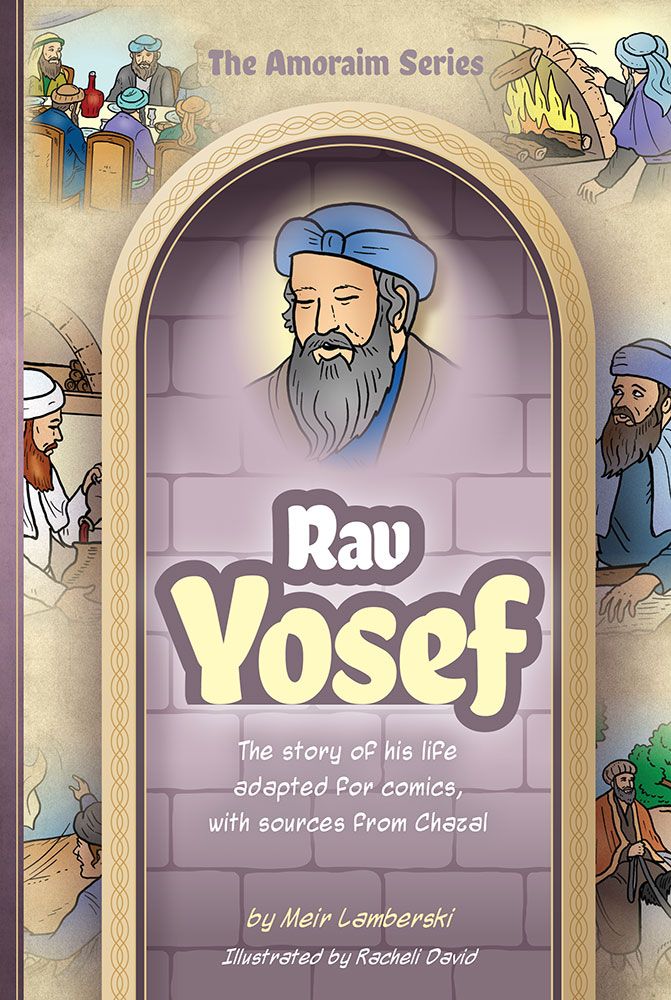 Amoraim Series: Rav Yosef — cover | Judaica Square Lakewood