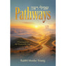Pathways: A Journey from the Heart to the Soul — cover | Judaica Square Lakewood
