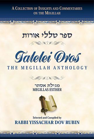 Talelei Oros, The Megillah Anthology: Esther — cover | Judaica Square Lakewood