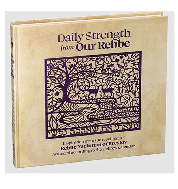 Daily Strength from Our Rebbe — cover hardcover | Judaica Square Lakewood