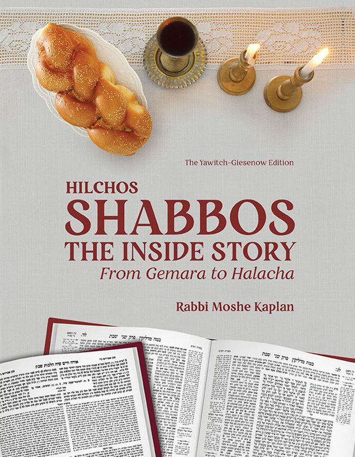 Hilchos Shabbos: The Inside Story — front cover hardcover | Judaica Square Lakewood