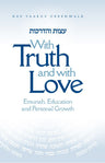 With Truth and with Love (hard) — front cover hardcover | Judaica Square Lakewood
