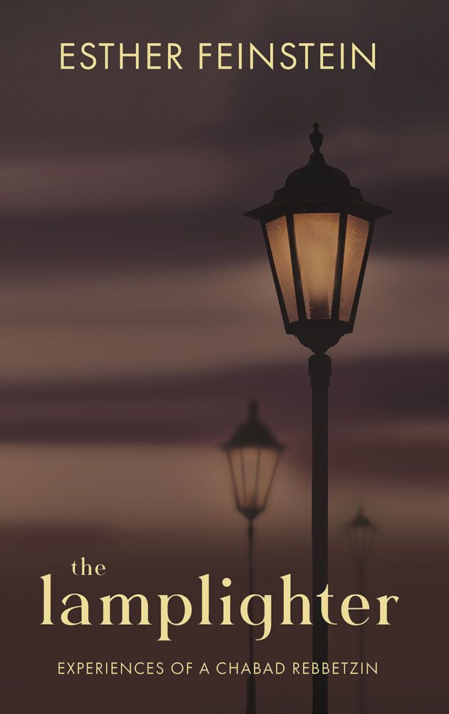 The Lamplighter (hardcover)