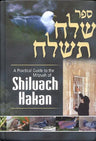 Shiluach Hakan, a Practical Guide — 3D view hardcover | Judaica Square Lakewood