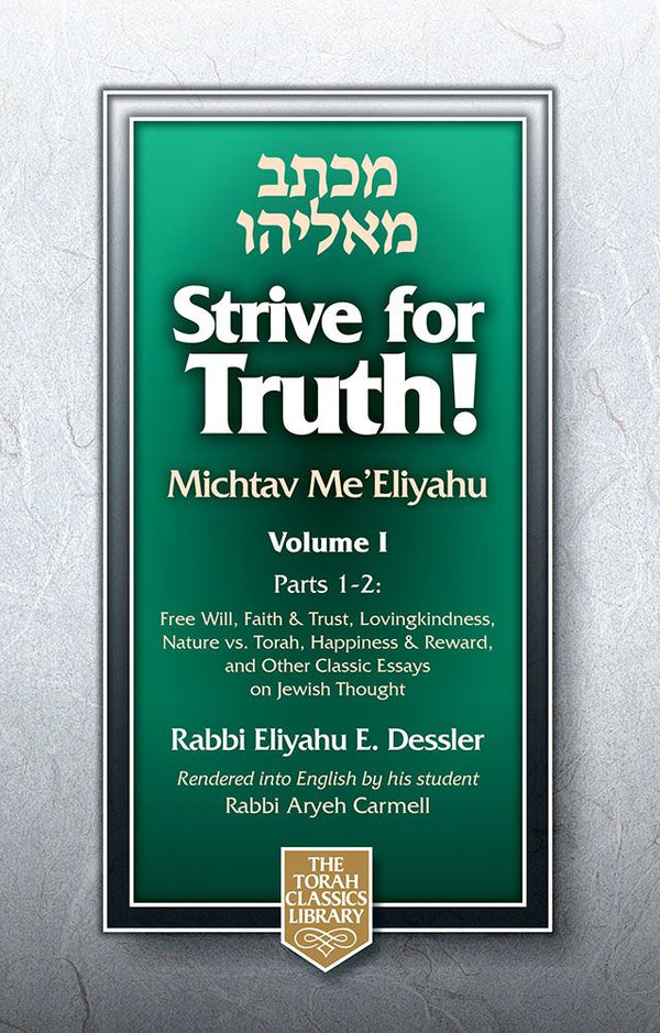 Strive for Truth! — cover | Judaica Square Lakewood