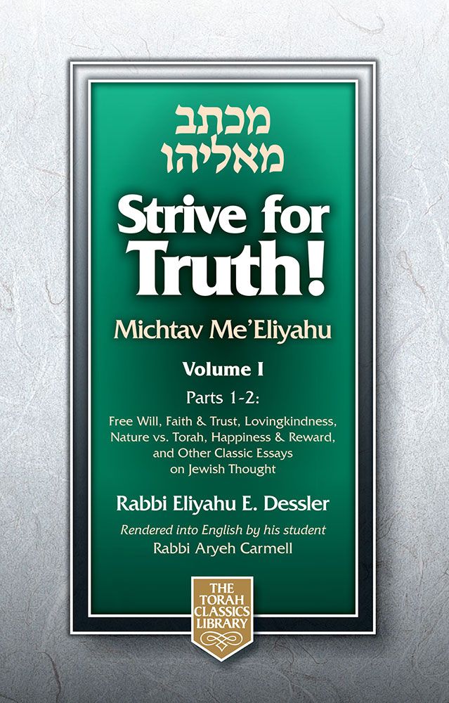 Strive for Truth! — cover | Judaica Square Lakewood