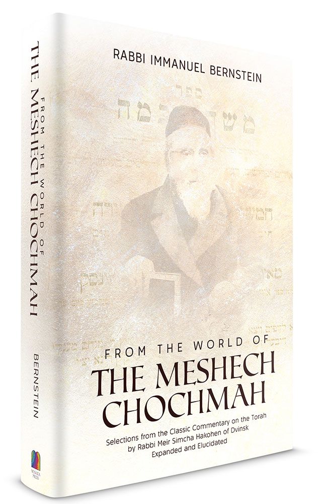 3D view of The Meshech Chochmah by Rabbi Immanuel Bernstein, hardcover edition