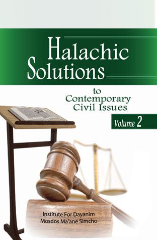 Halachic Solutions #2 (hardcover)