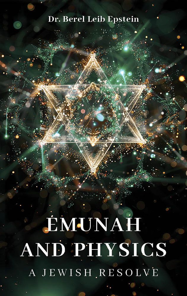 Emunah and Physics — front cover | Judaica Square Lakewood