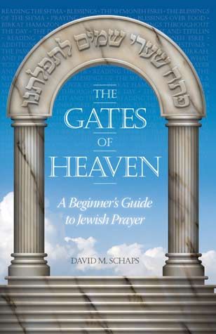 Gates of Heaven — 3D view hardcover | Judaica Square Lakewood