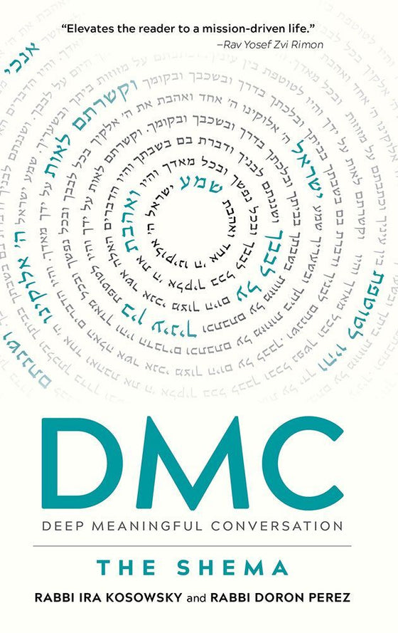 DMC: The Shema — front cover | Judaica Square Lakewood
